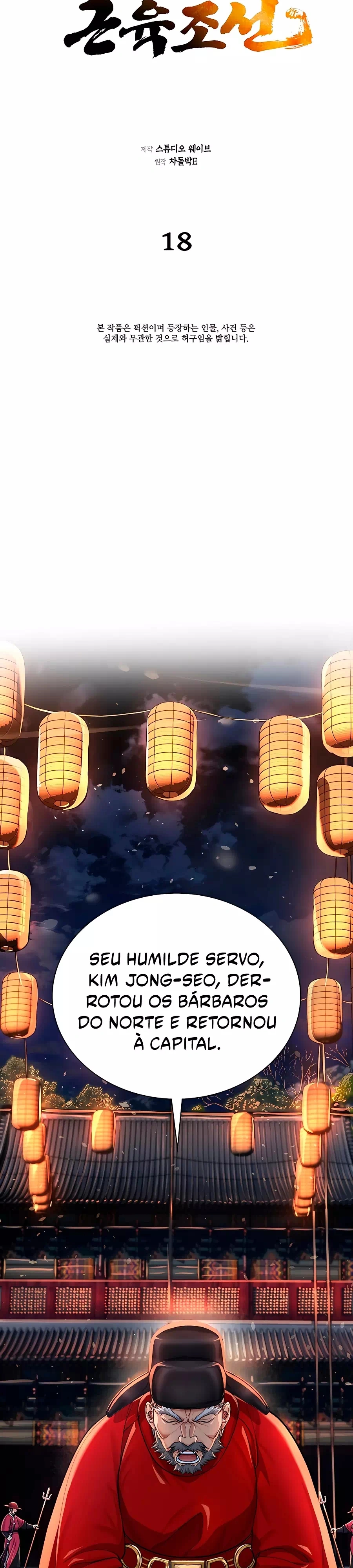 Muscle Joseon Capítulo 18 Página 3