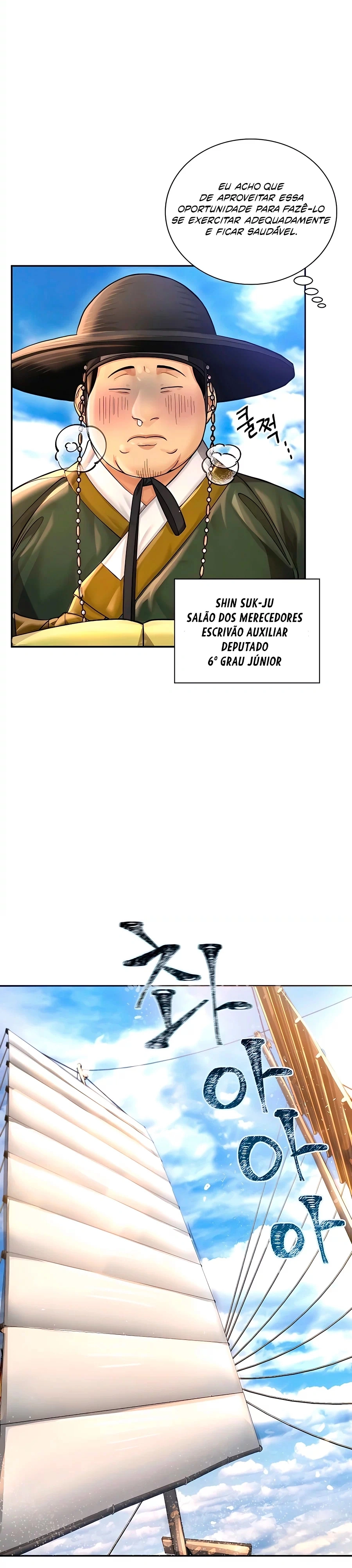 Muscle Joseon Capítulo 22 Página 3
