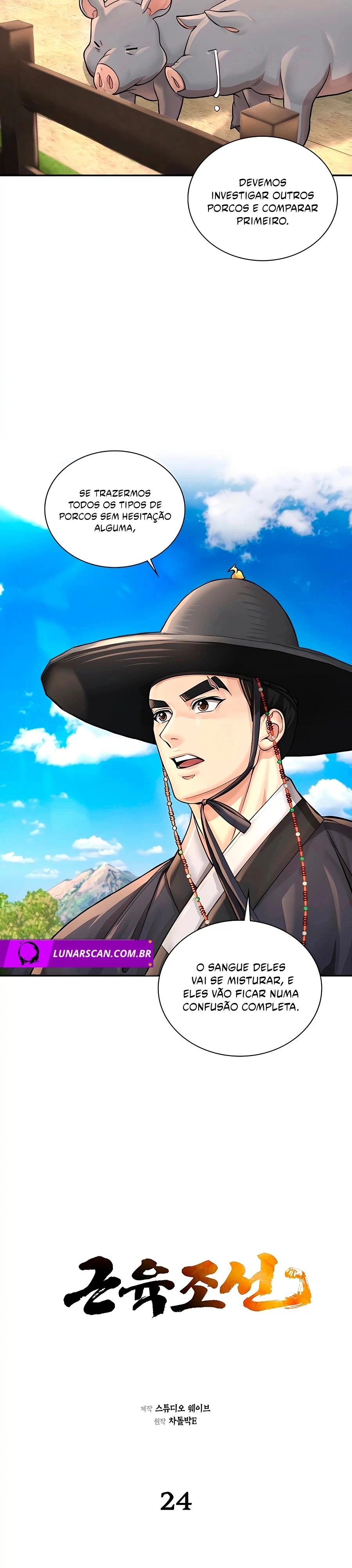 Muscle Joseon Capítulo 24 Página 4