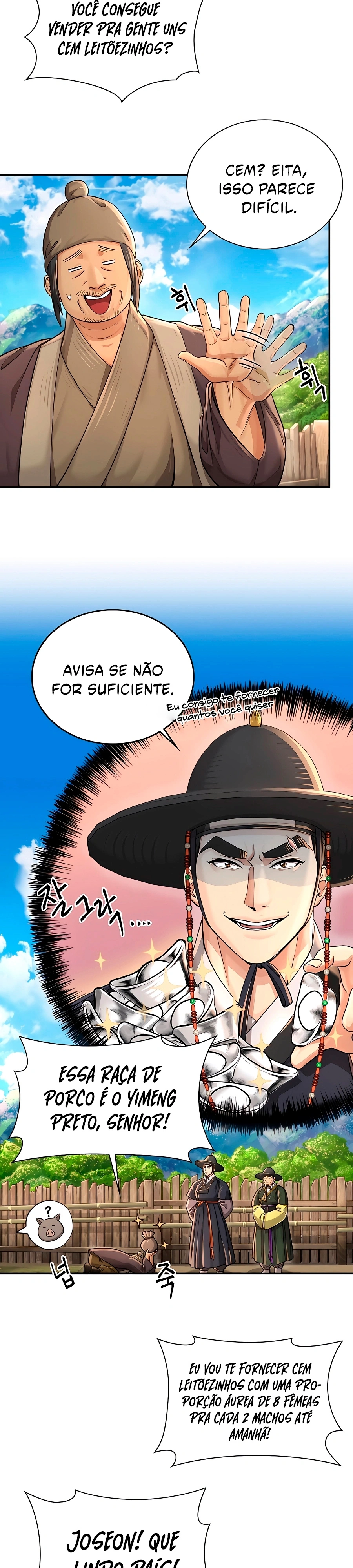 Muscle Joseon Capítulo 26 Página 17