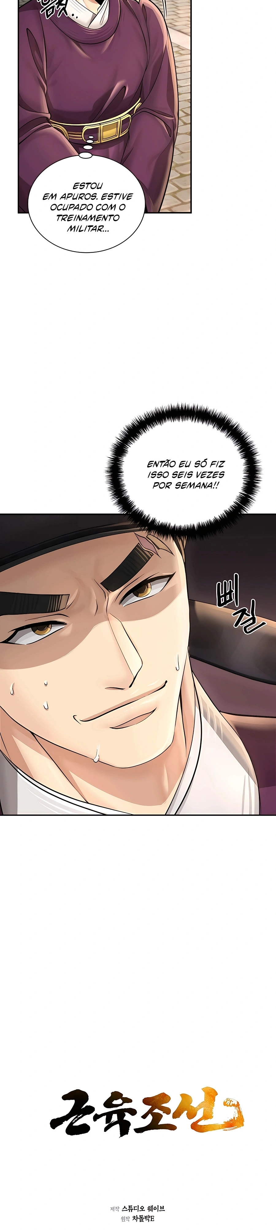 Muscle Joseon Capítulo 32 Página 9