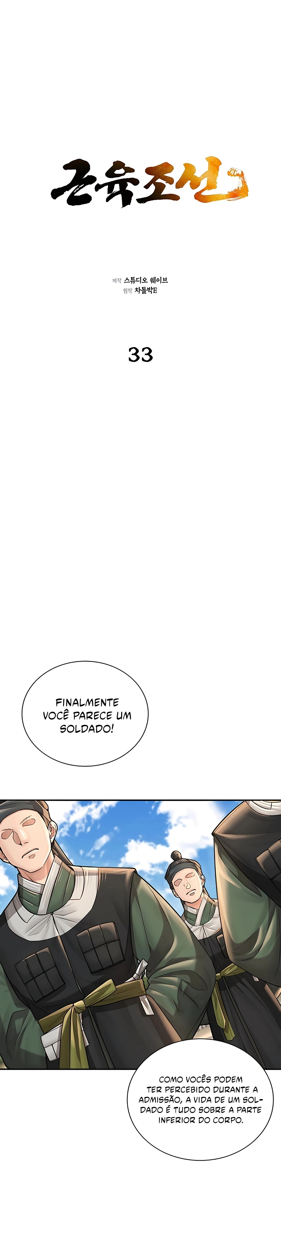Muscle Joseon Capítulo 33 Página 10