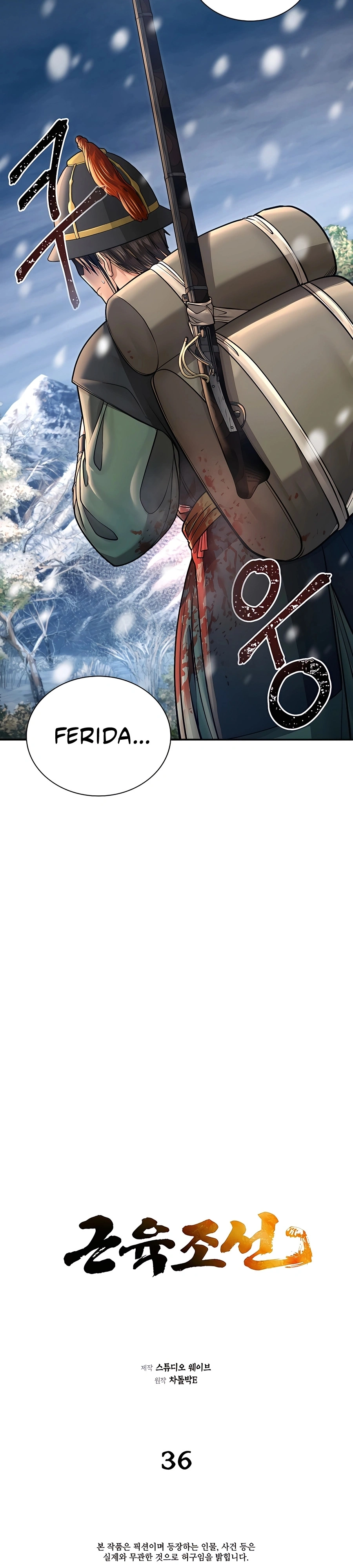 Muscle Joseon Capítulo 36 Página 15
