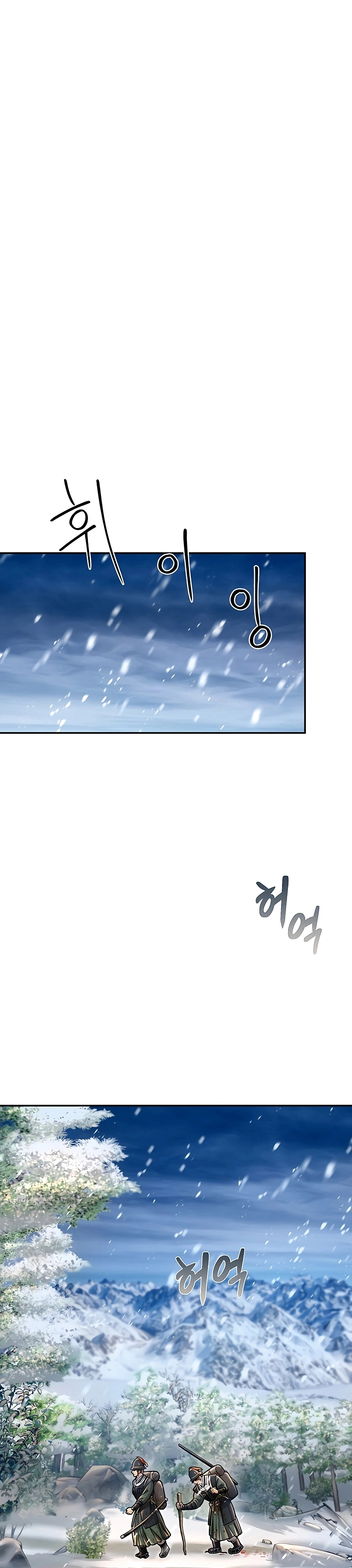 Muscle Joseon Capítulo 36 Página 16