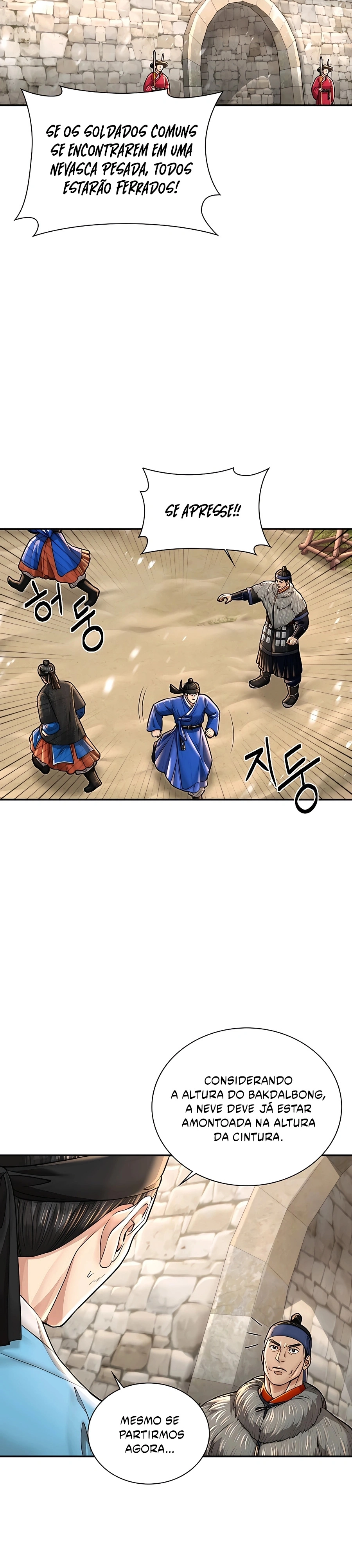 Muscle Joseon Capítulo 37 Página 2