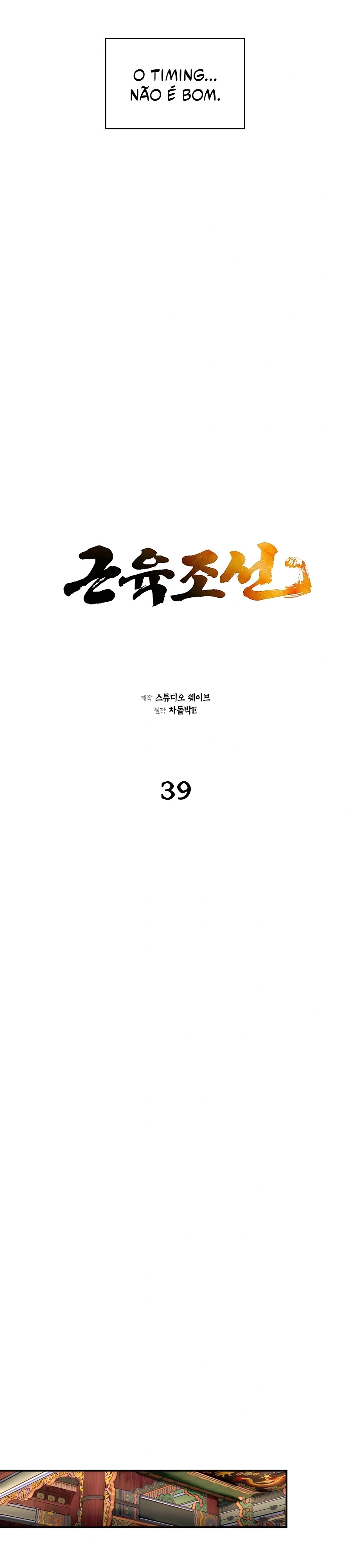Muscle Joseon Capítulo 39 Página 15
