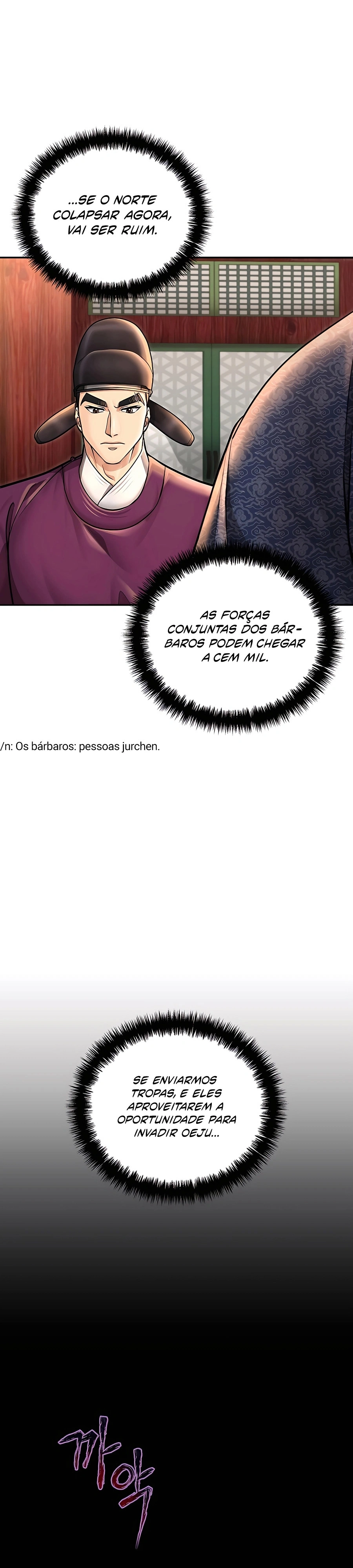 Muscle Joseon Capítulo 39 Página 22