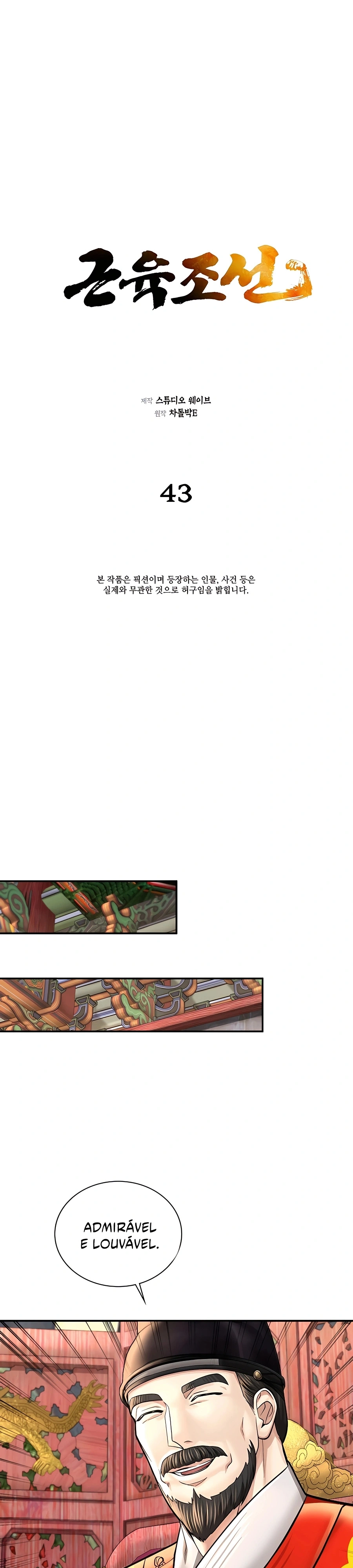 Muscle Joseon Capítulo 43 Página 12