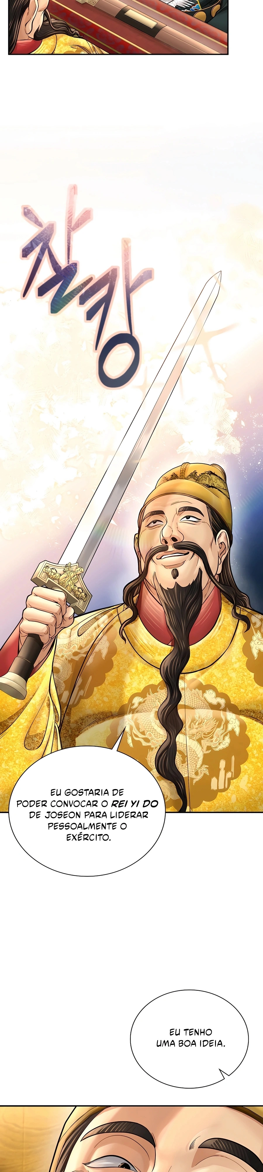 Muscle Joseon Capítulo 46 Página 19