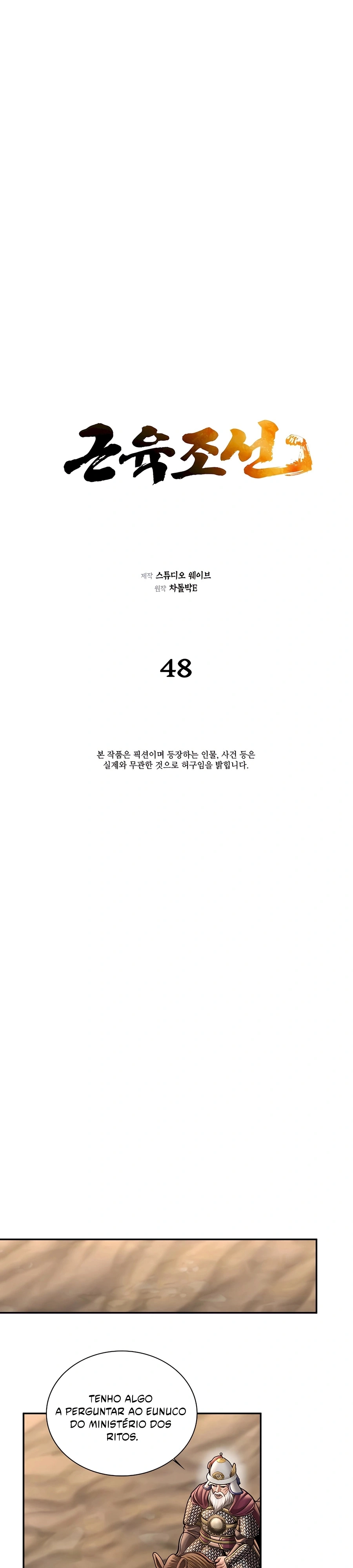 Muscle Joseon Capítulo 48 Página 4