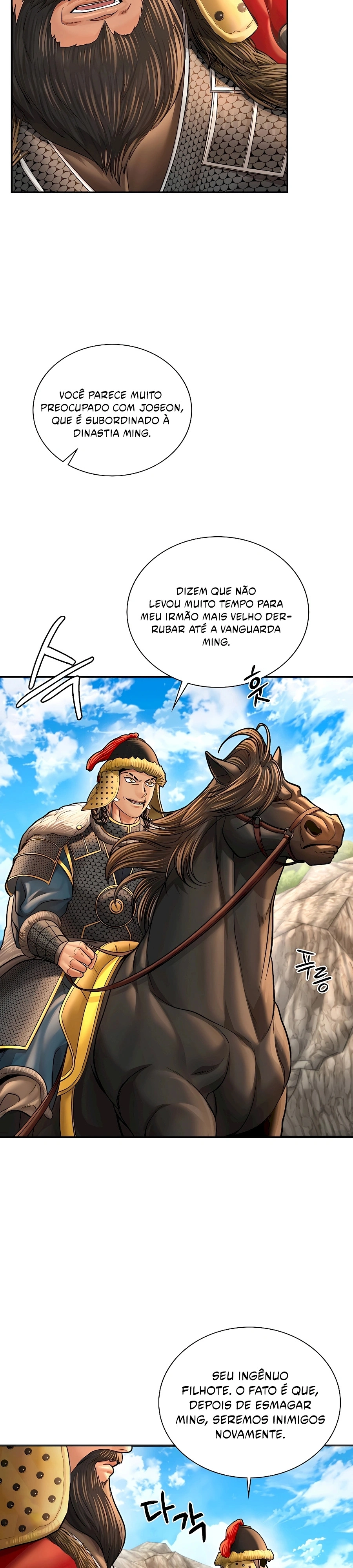 Muscle Joseon Capítulo 49 Página 27