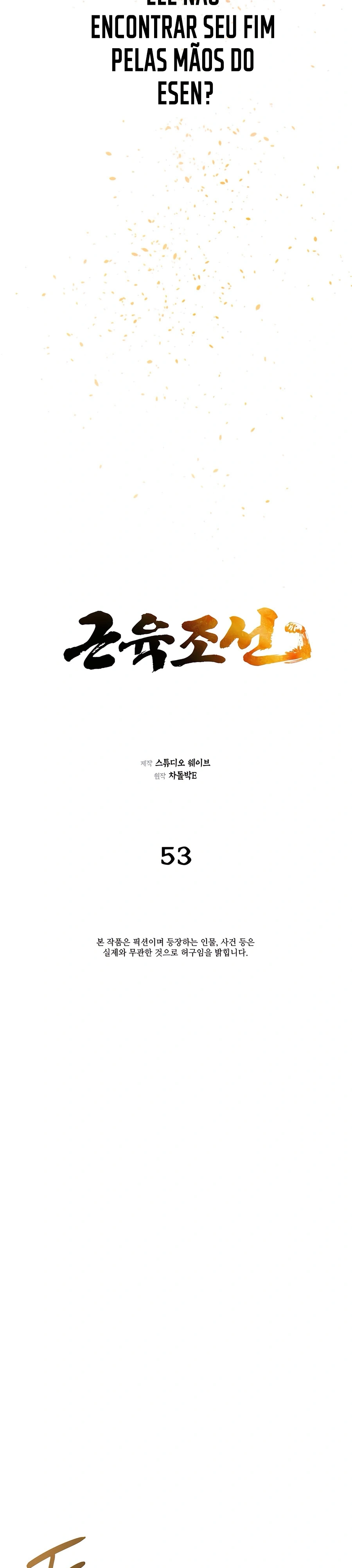 Muscle Joseon Capítulo 53 Página 6