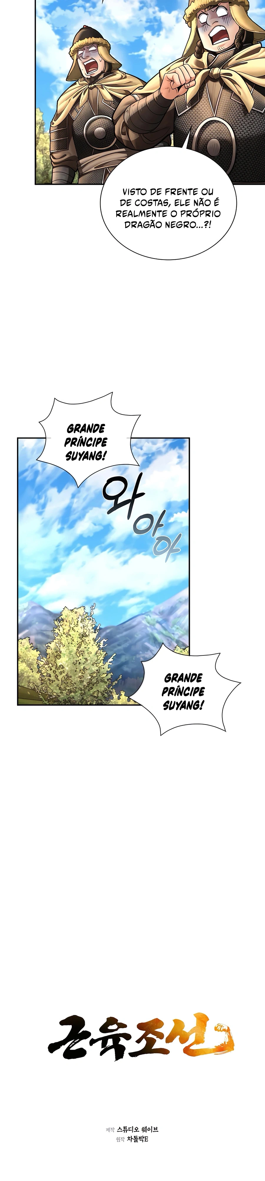 Muscle Joseon Capítulo 54 Página 16