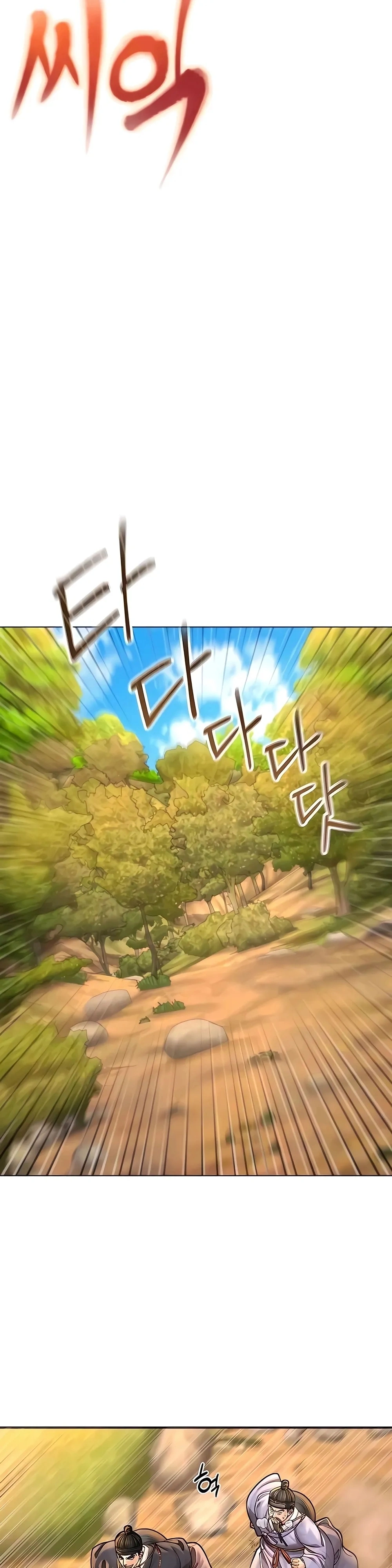 Muscle Joseon Capítulo 57 Página 22