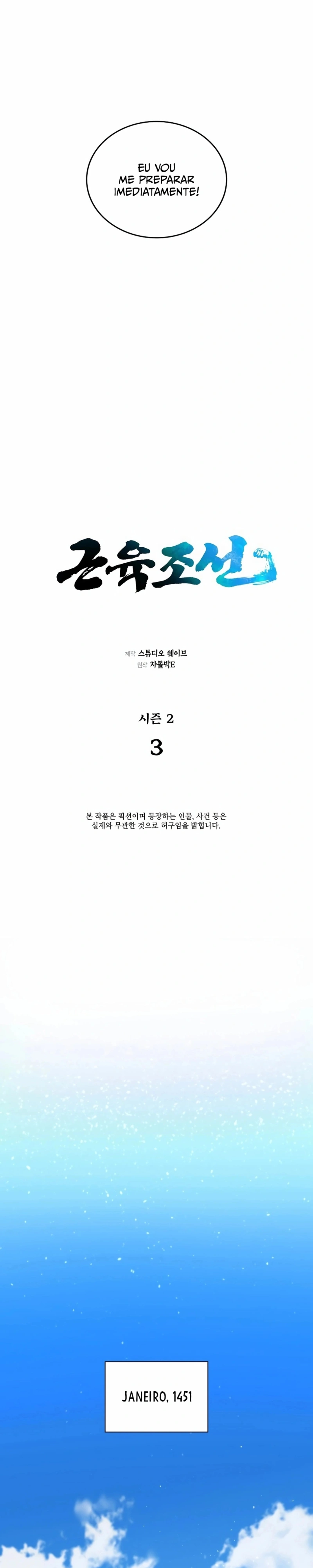 Muscle Joseon Capítulo 61 Página 8