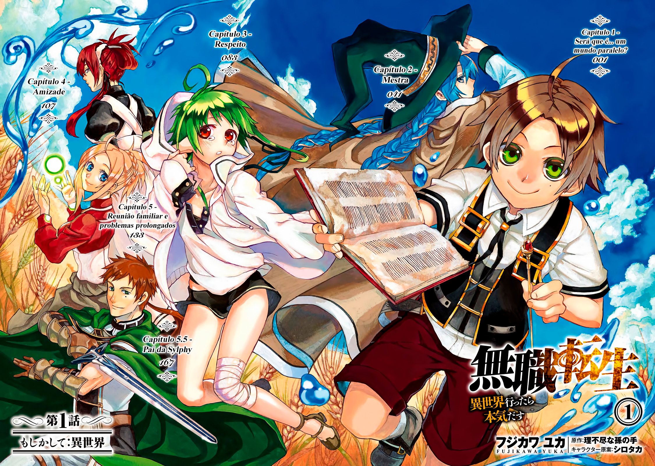 Mushoku Tensei Capítulo 1 Página 5