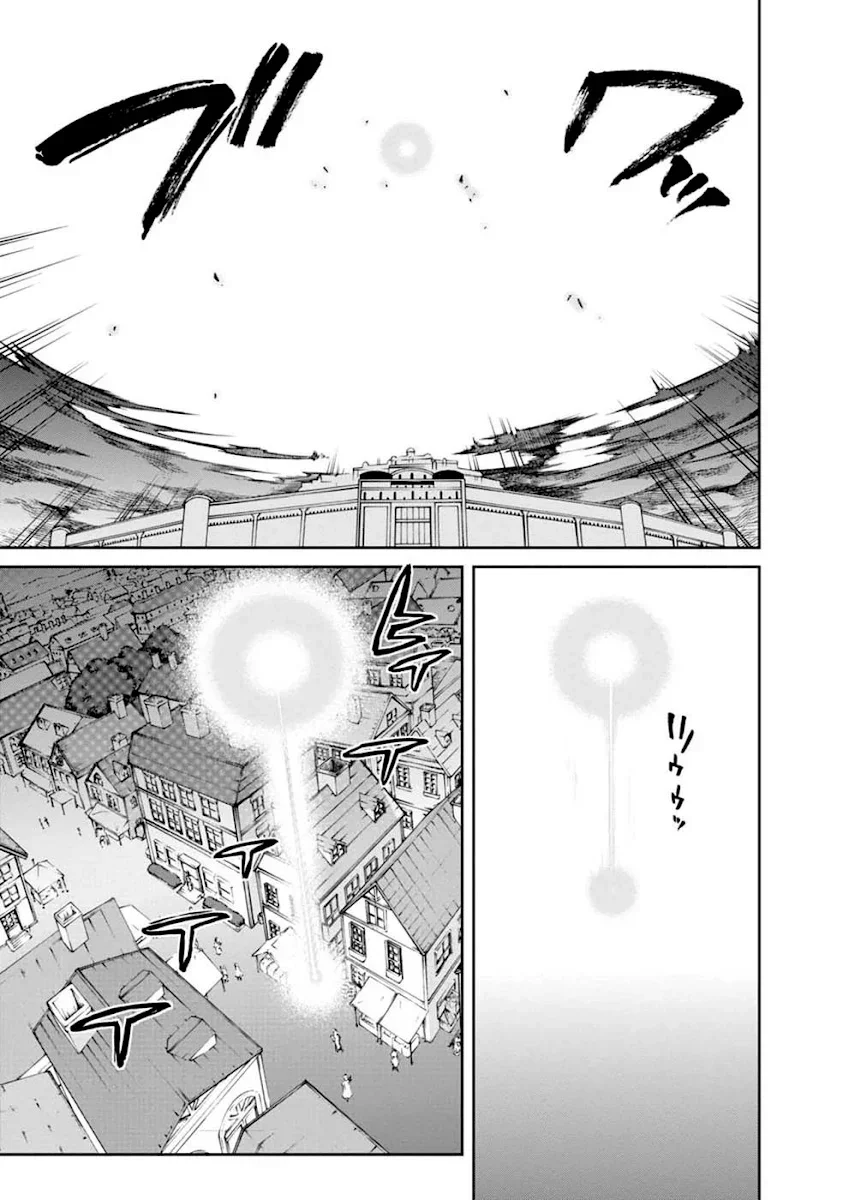 Mushoku Tensei Capítulo 16 Página 25