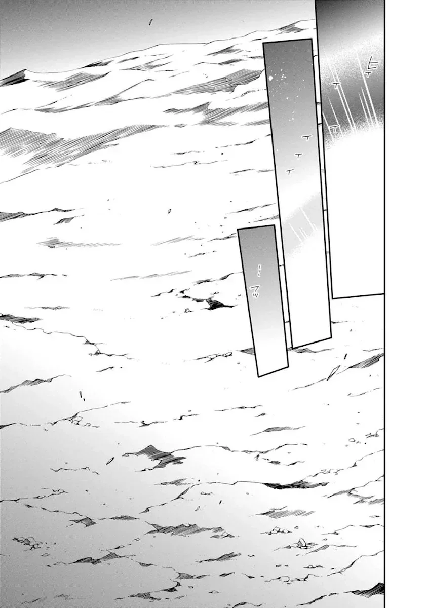 Mushoku Tensei Capítulo 16 Página 31