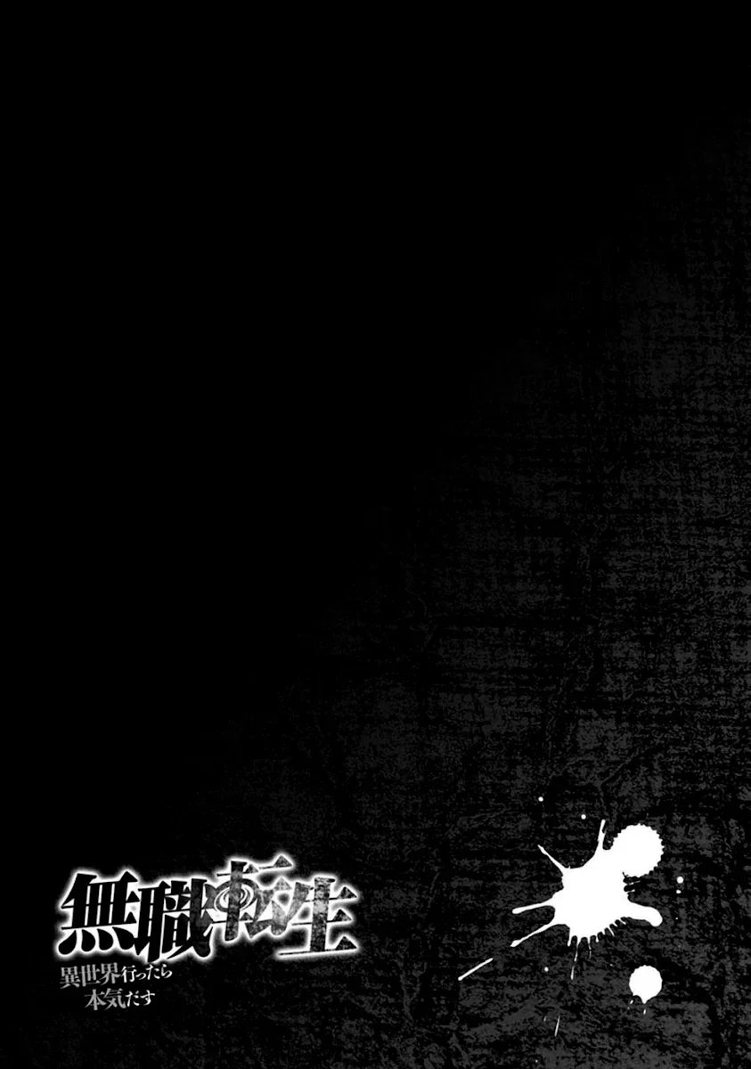 Mushoku Tensei Capítulo 16 Página 37