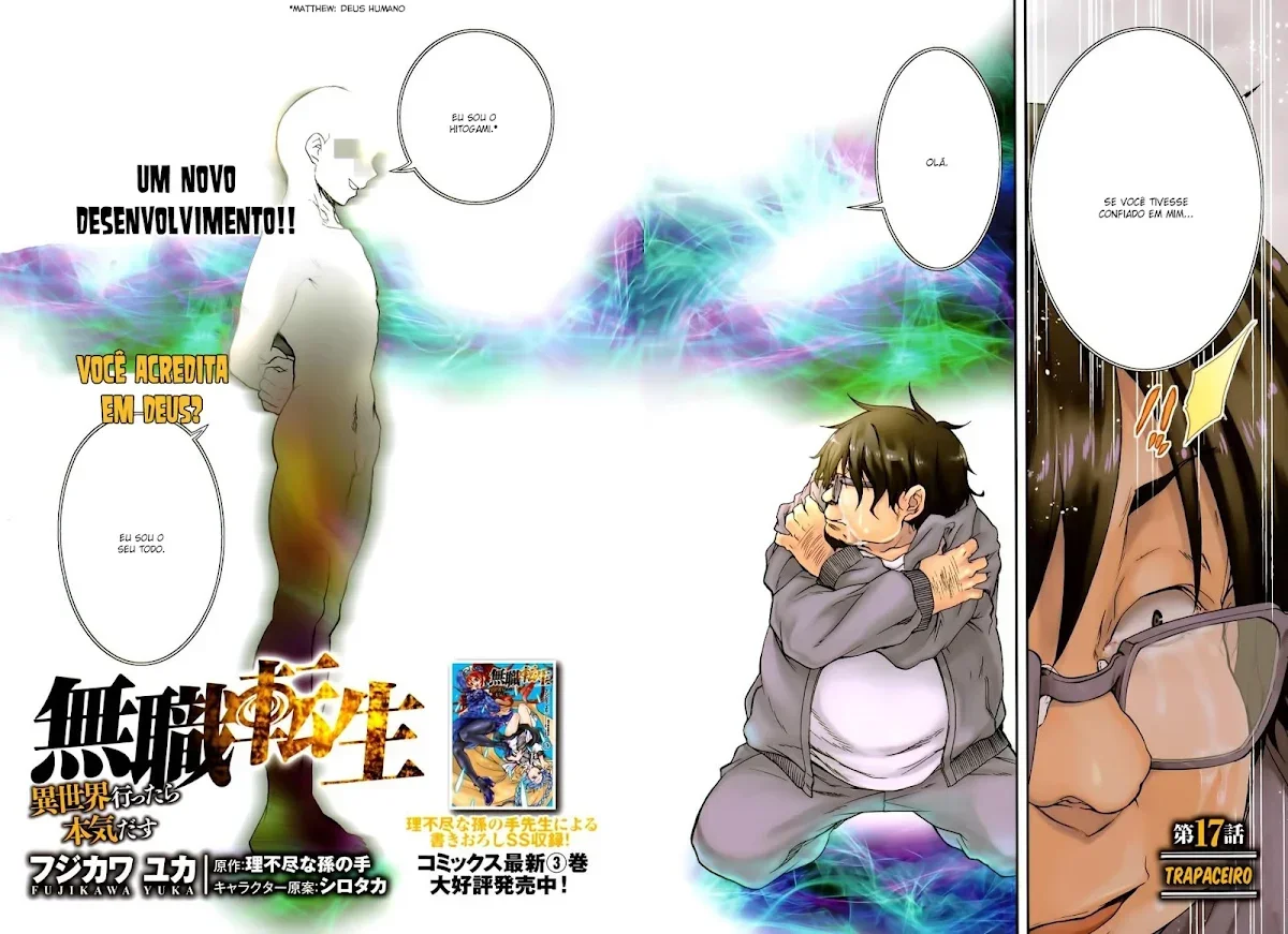 Mushoku Tensei Capítulo 17 Página 3