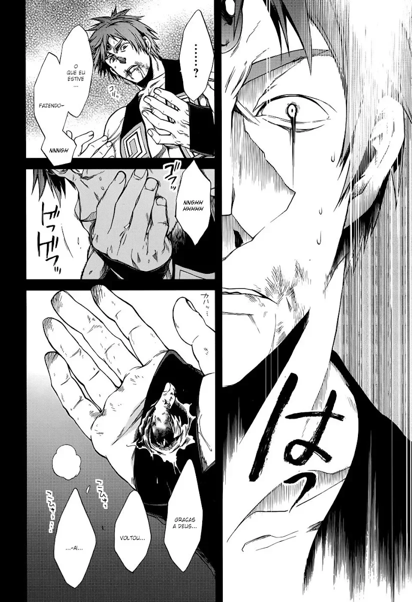 Mushoku Tensei Capítulo 19 Página 23