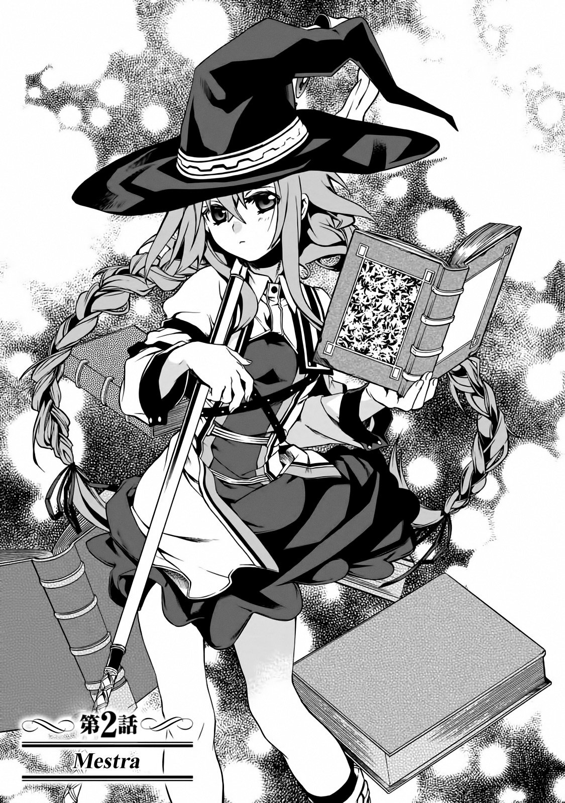 Mushoku Tensei Capítulo 2 Página 3