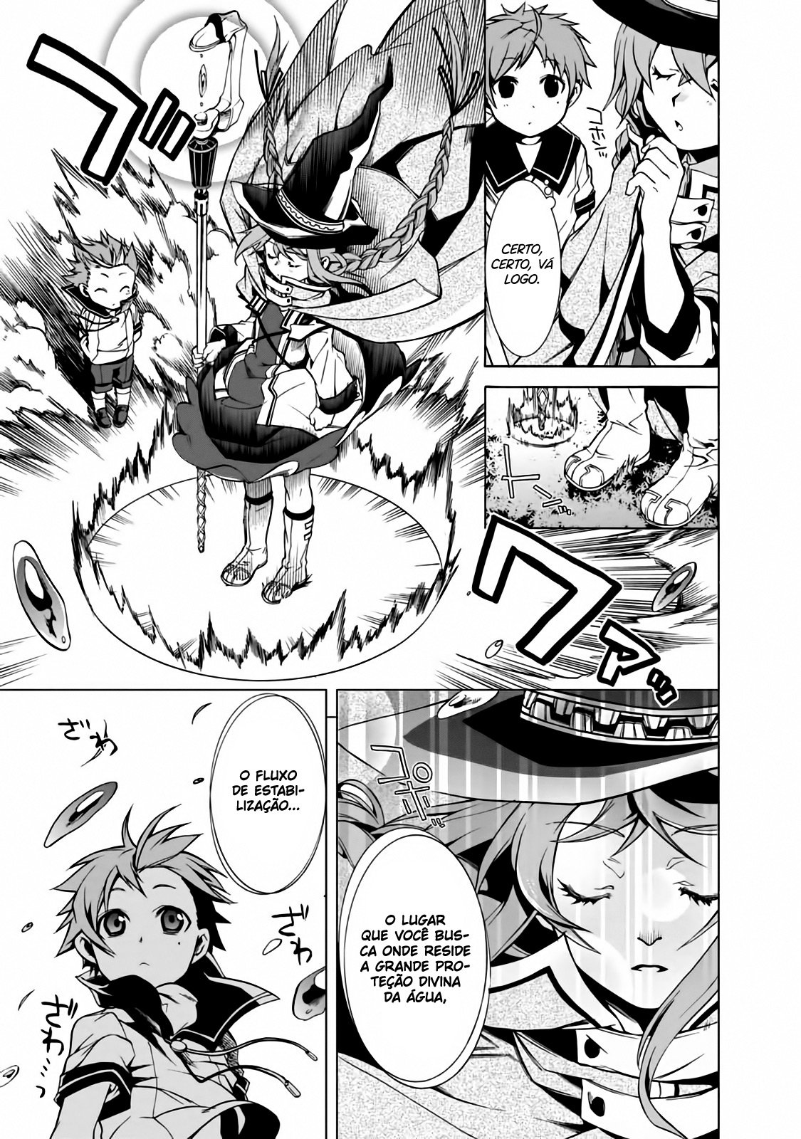 Mushoku Tensei Capítulo 2 Página 9