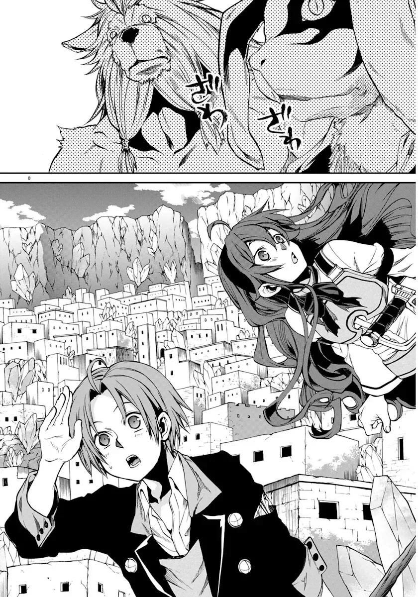 Mushoku Tensei Capítulo 20 Página 8