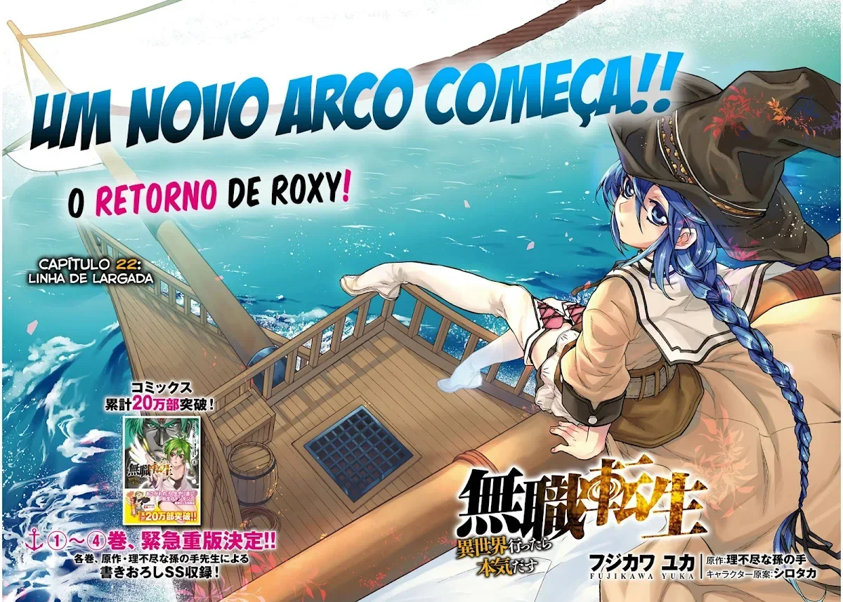 Mushoku Tensei Capítulo 22 Página 2
