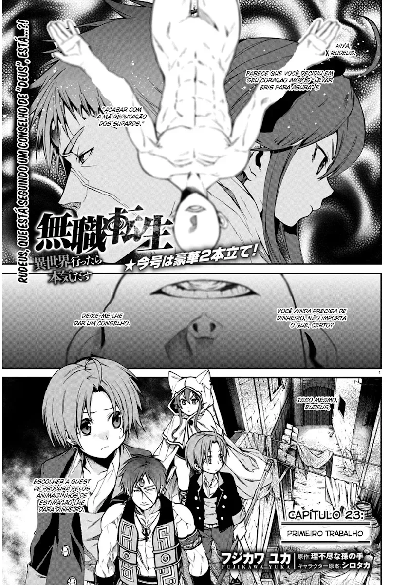 Mushoku Tensei Capítulo 23 Página 1