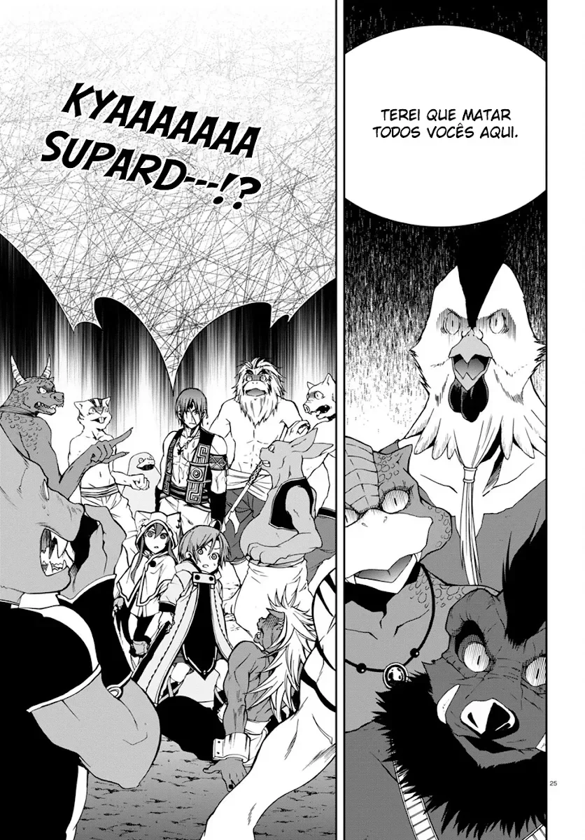 Mushoku Tensei Capítulo 25 Página 25