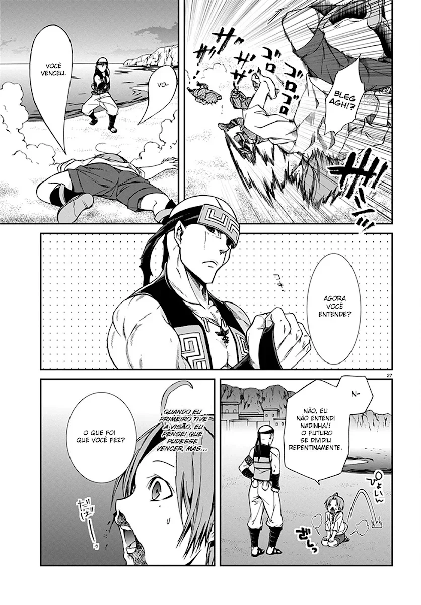 Mushoku Tensei Capítulo 29 Página 27