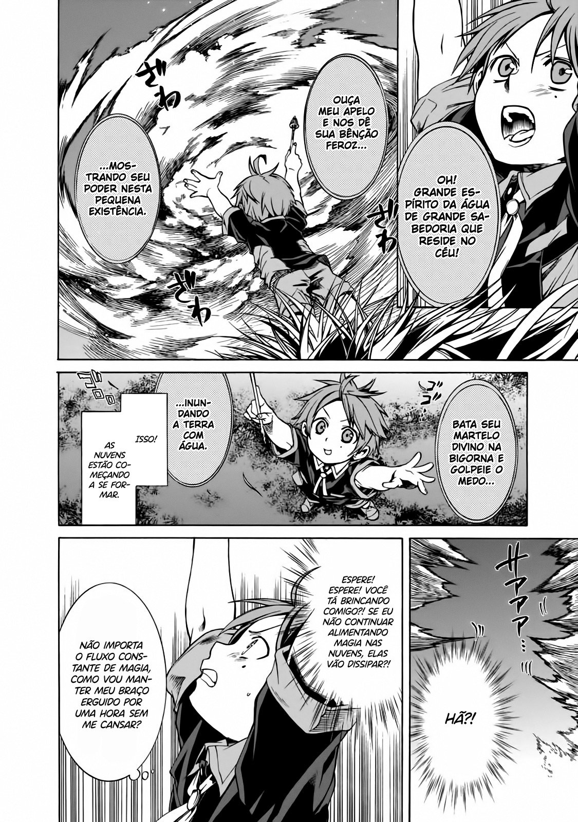 Mushoku Tensei Capítulo 3 Página 12