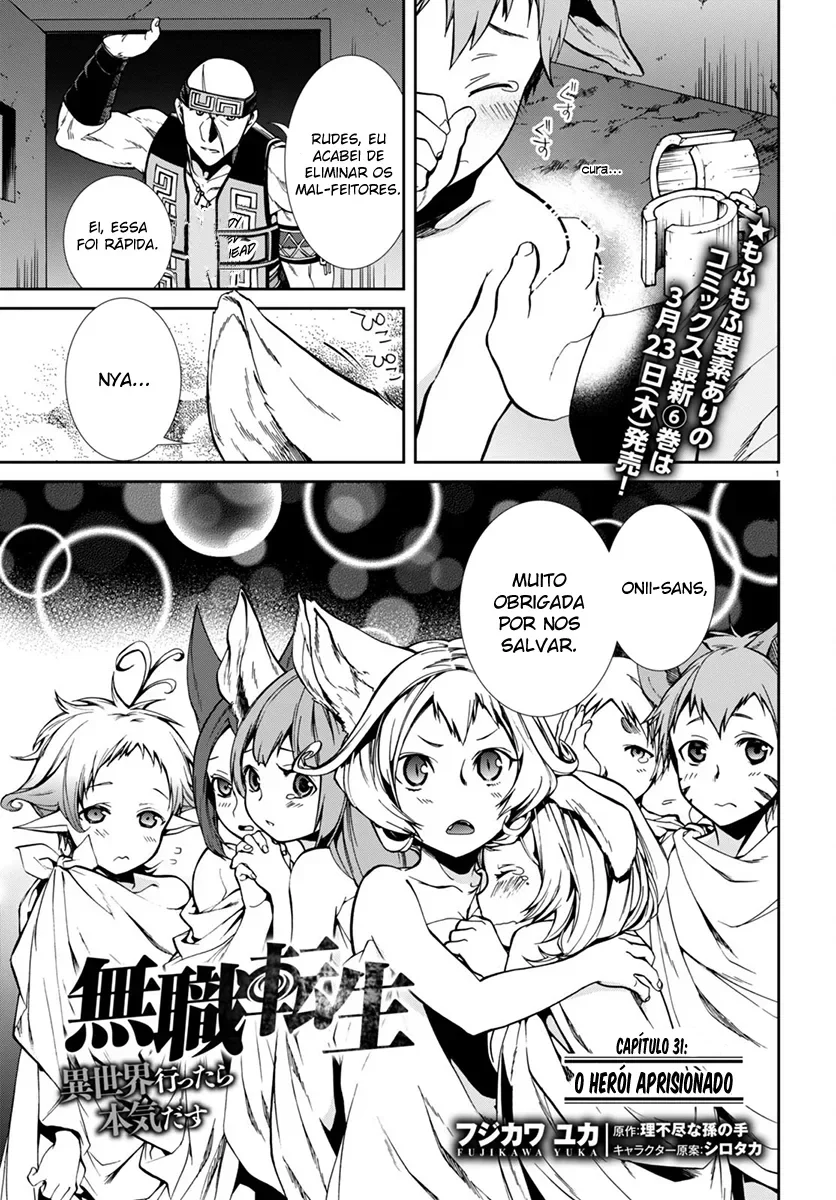 Mushoku Tensei Capítulo 31 Página 1