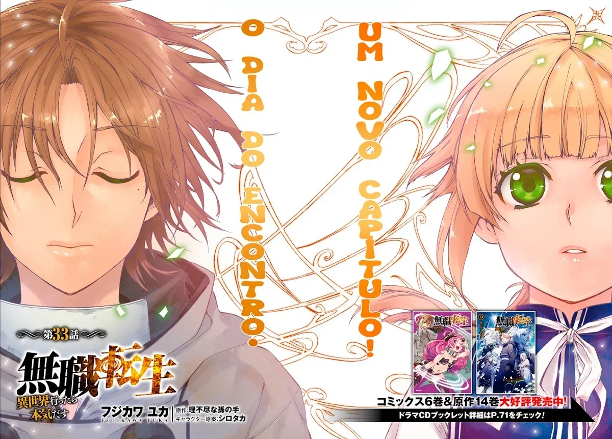 Mushoku Tensei Capítulo 33 Página 2