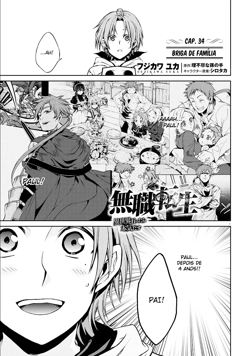 Mushoku Tensei Capítulo 34 Página 1
