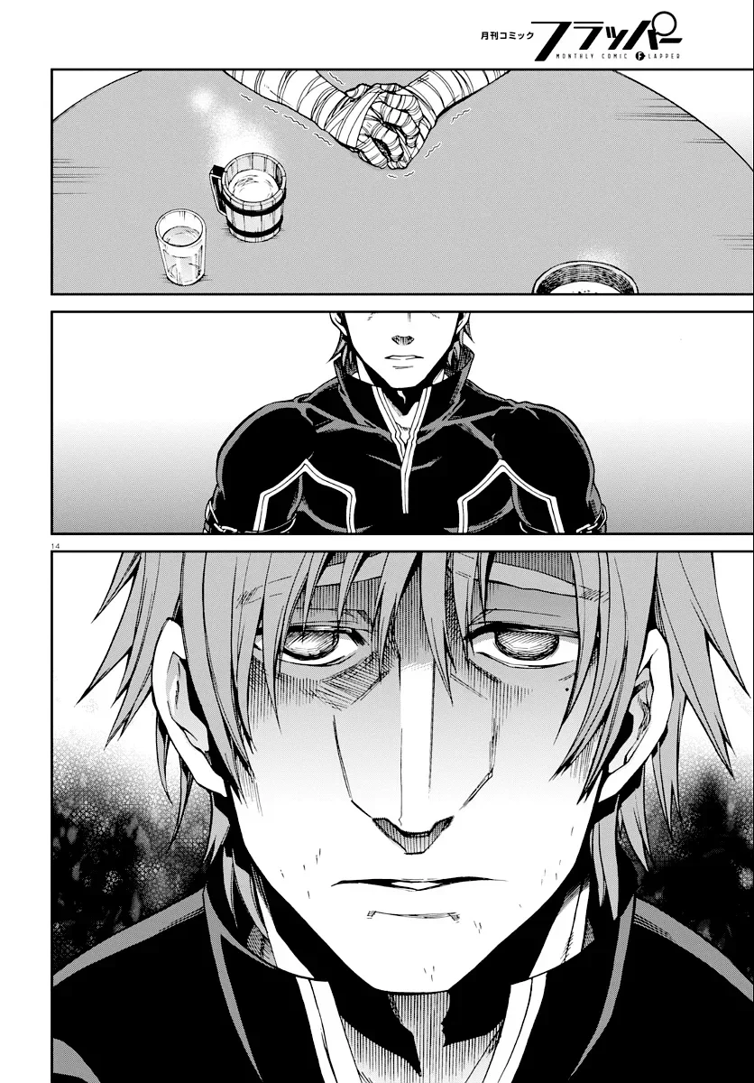 Mushoku Tensei Capítulo 36 Página 13
