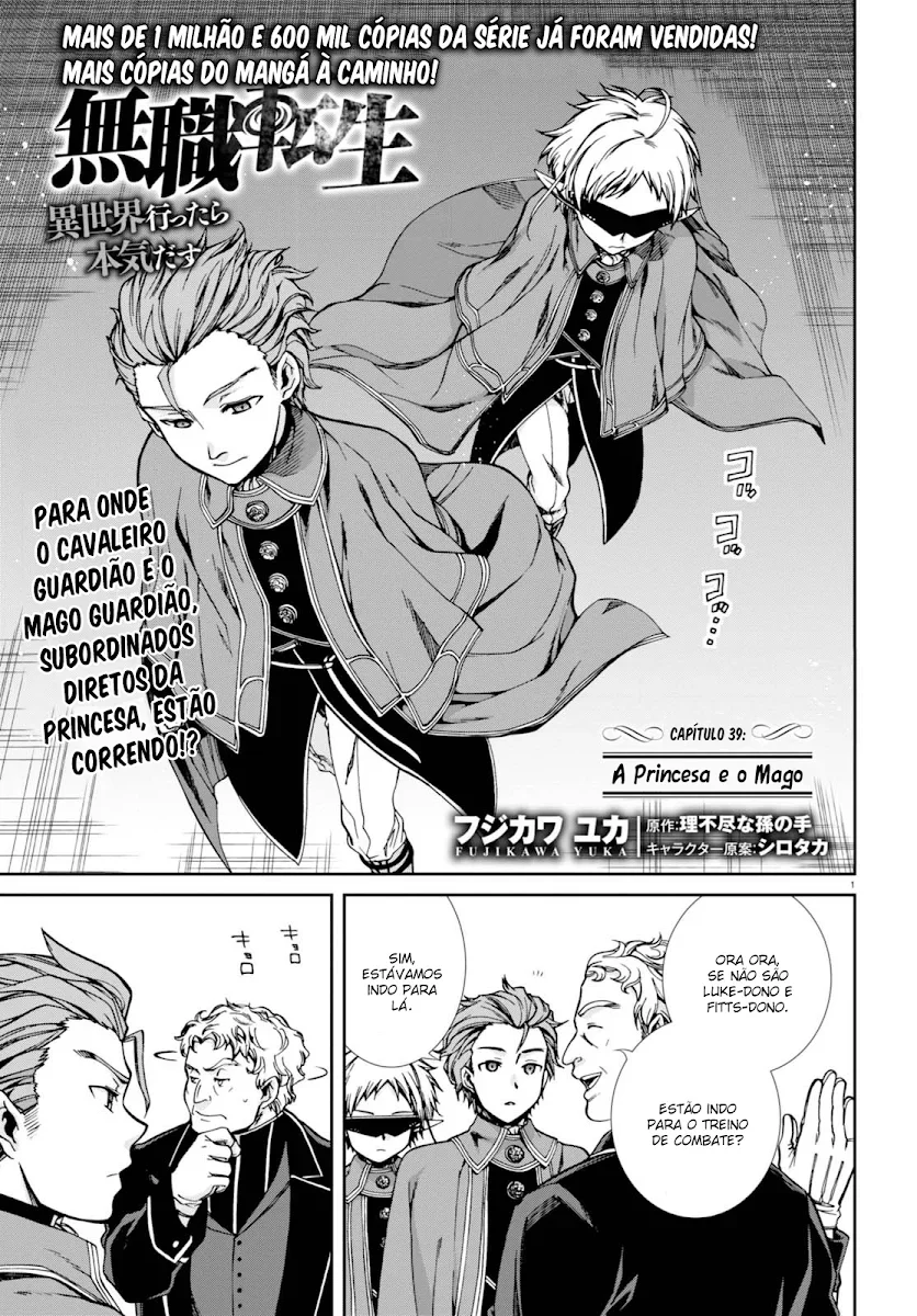 Mushoku Tensei Capítulo 39 Página 1