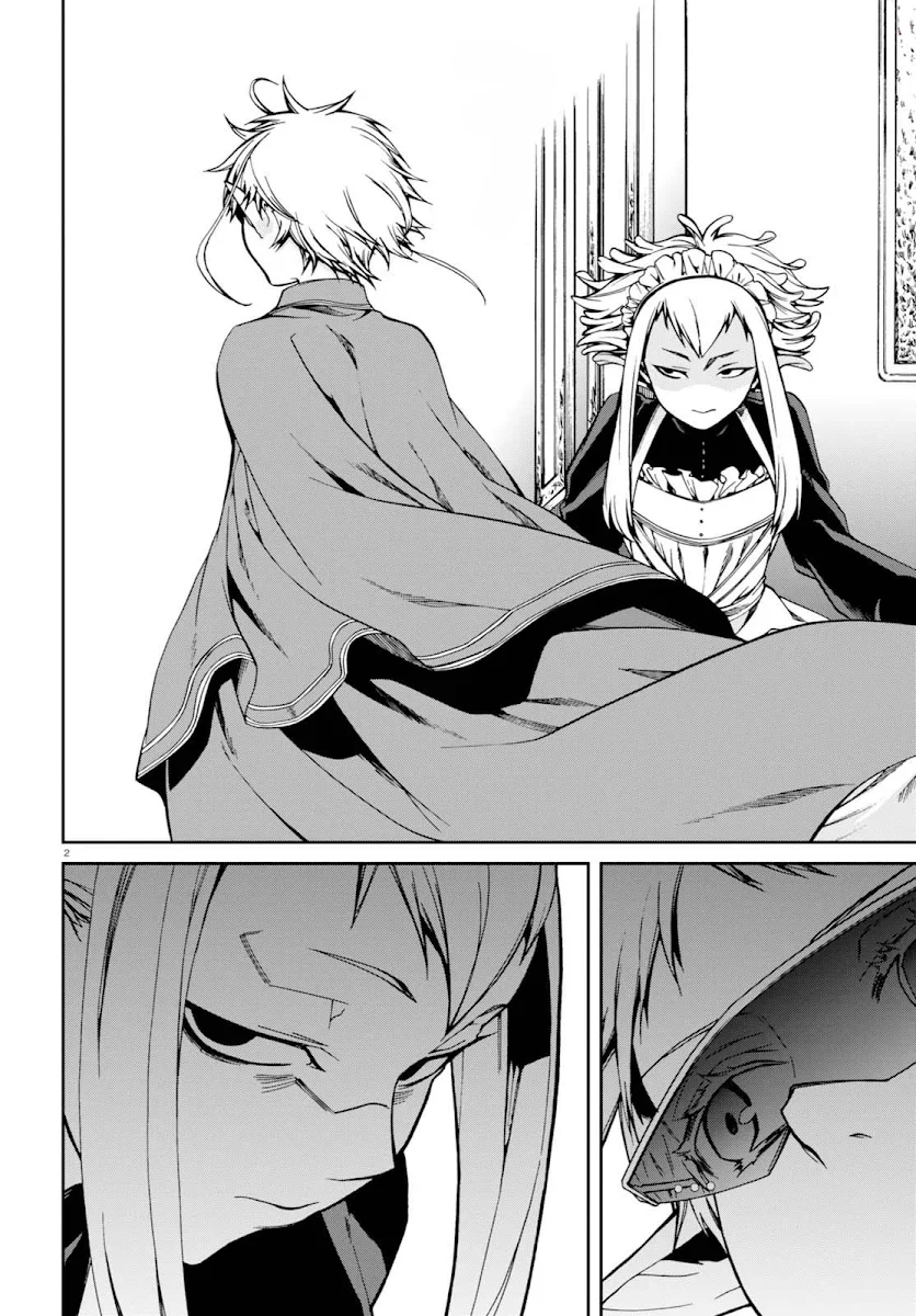 Mushoku Tensei Capítulo 40 Página 3