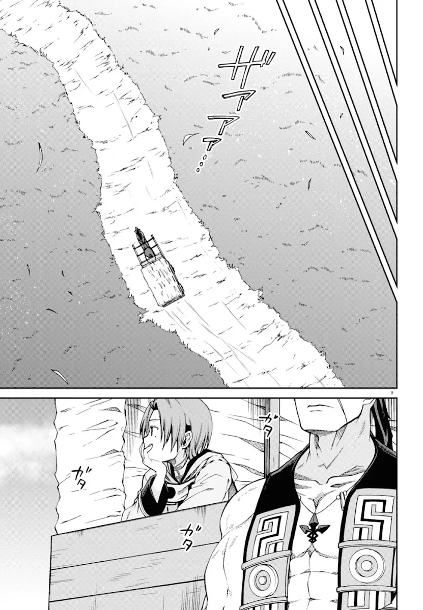 Mushoku Tensei Capítulo 49 Página 9