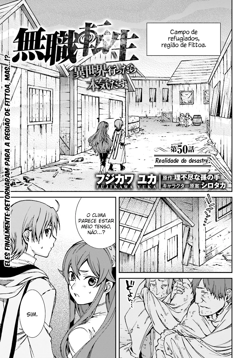 Mushoku Tensei Capítulo 50 Página 1