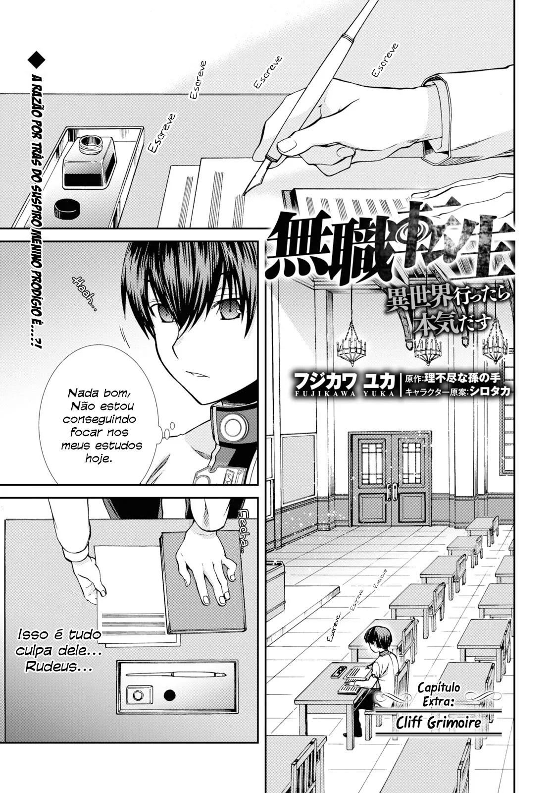 Mushoku Tensei Capítulo 56 Página 1