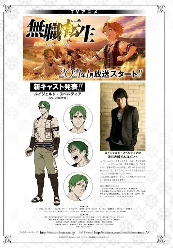 Mushoku Tensei Capítulo 67 Página 1