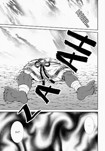 Mushoku Tensei Capítulo 67 Página 6