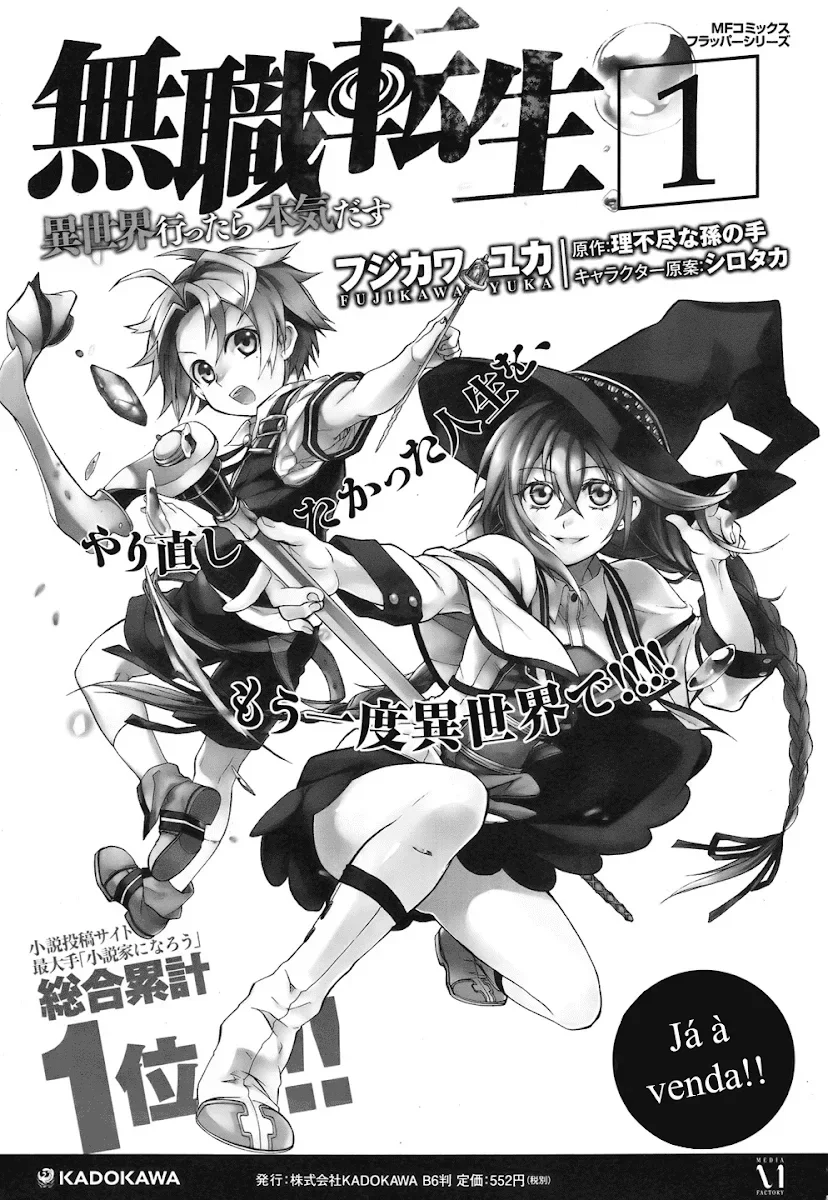 Mushoku Tensei Capítulo 7 Página 32