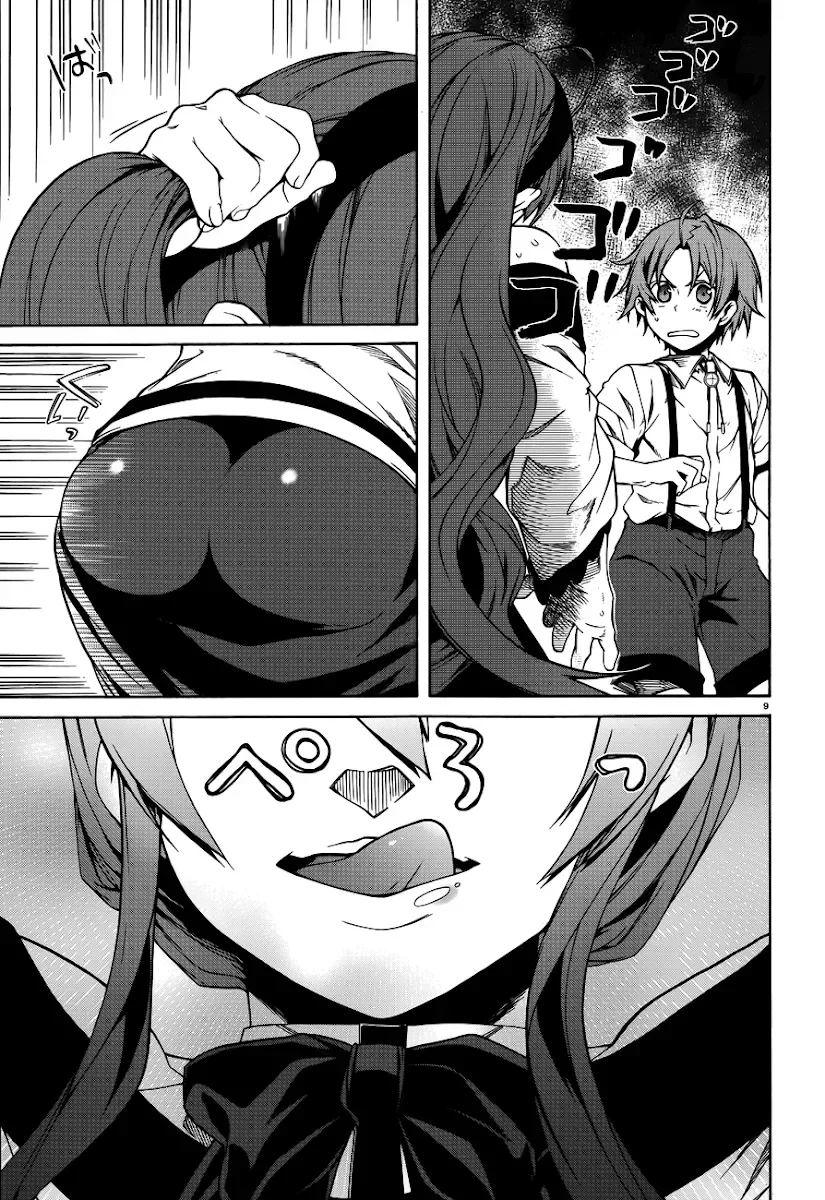 Mushoku Tensei Capítulo 9 Página 11