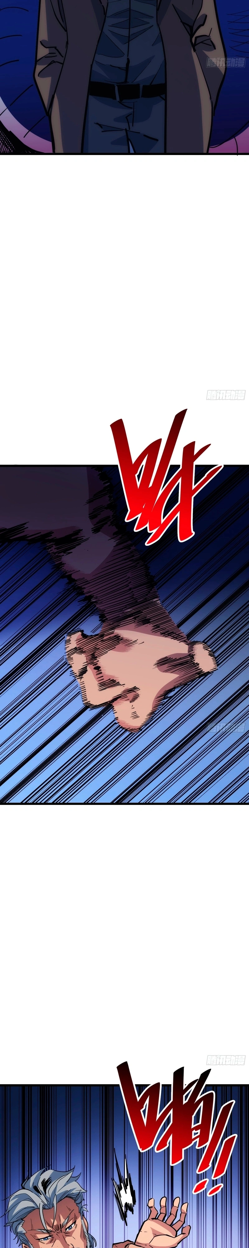 My Avatar Is Becoming the Final Boss Capítulo 10 Página 13
