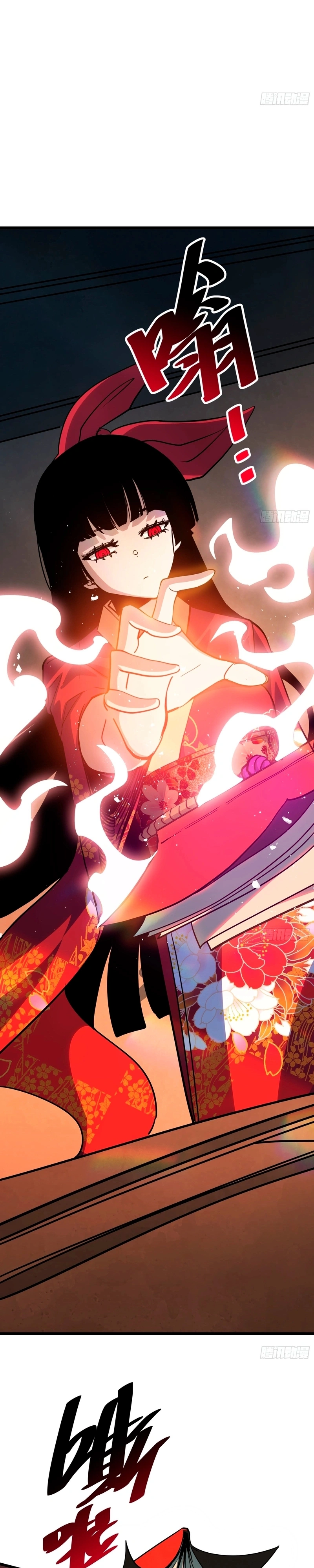 My Avatar Is Becoming the Final Boss Capítulo 15 Página 7
