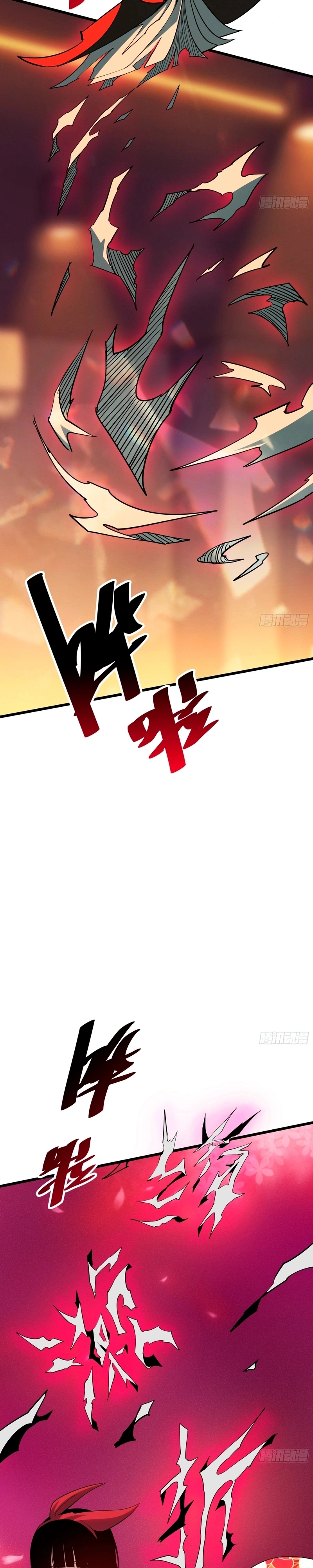 My Avatar Is Becoming the Final Boss Capítulo 15 Página 8
