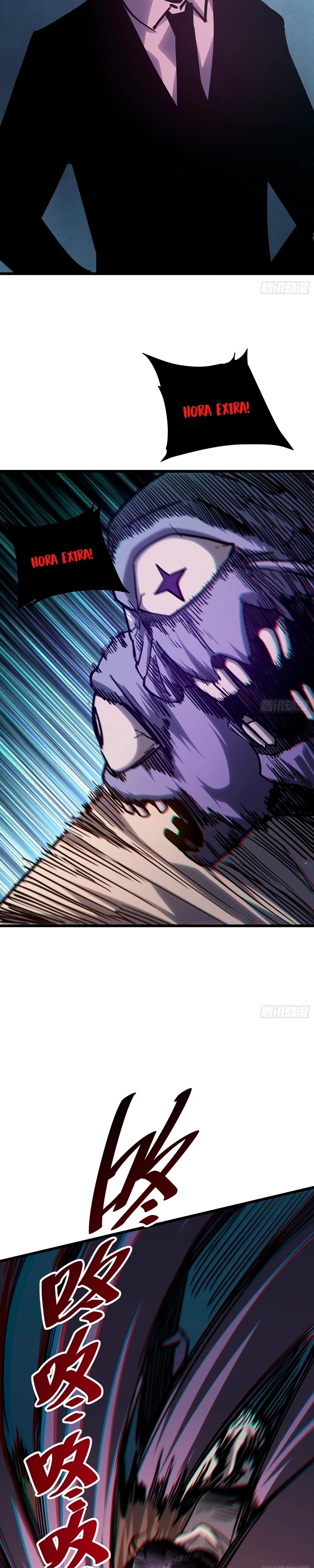My Avatar Is Becoming the Final Boss Capítulo 16 Página 14